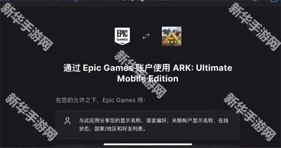 方舟终极创世纪