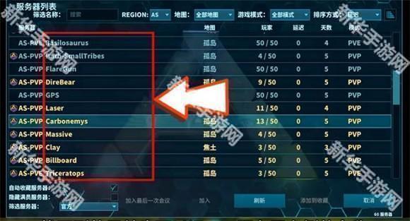 方舟终极创世纪