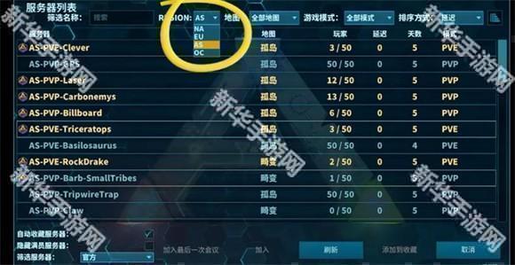 方舟终极创世纪