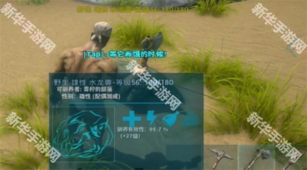 方舟终极创世纪