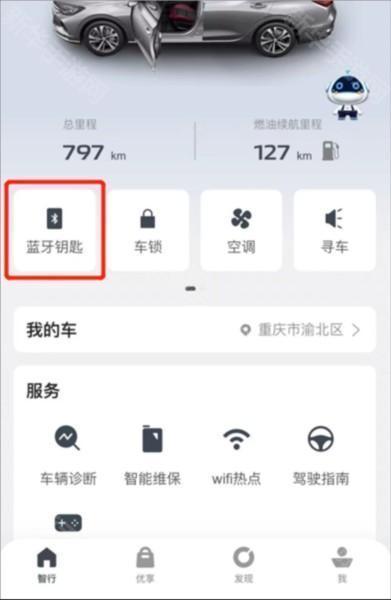智慧云控5.4.1版本
