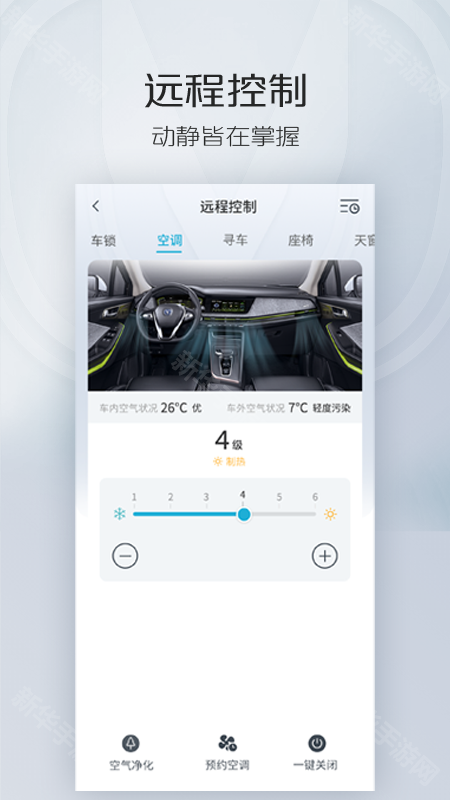智慧云控5.4.1修复版