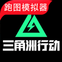 三角洲地图模拟器