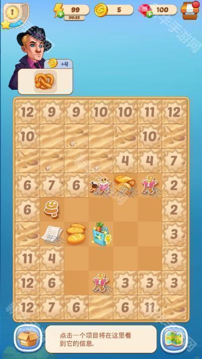 艾莎的花园合并冒险之旅手机版下载