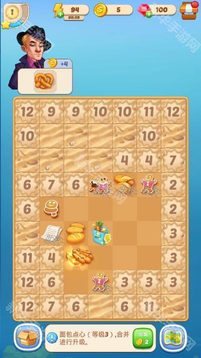 艾莎的花园合并冒险之旅手机版下载