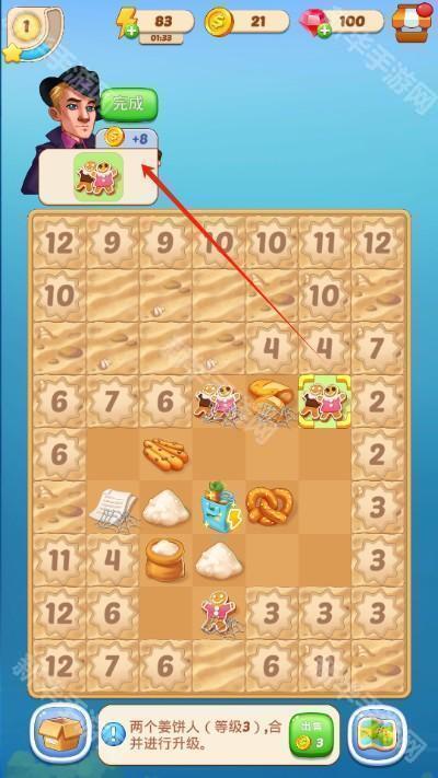 艾莎的花园合并冒险之旅手机版下载