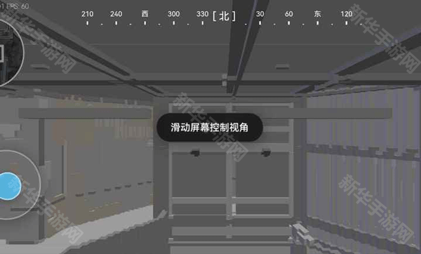 三角洲地图模拟器