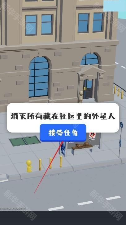 狙击外星人找到外星人手机版