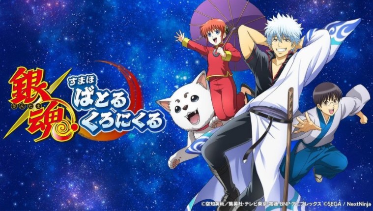 《银魂》新款手机RPG《银魂手机战斗编年史》游戏确定将会推出 提前开始预约活动