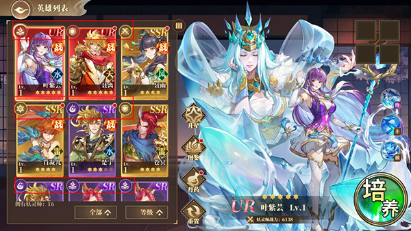 妖神记之巅峰对决(0.05妖神UR降世)