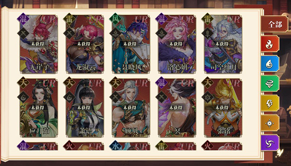 妖神记之巅峰对决(0.05妖神UR降世)