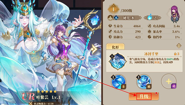 妖神记之巅峰对决(0.05妖神UR降世)