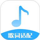 歌词适配手机版
