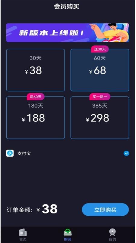 快喵网络助手最新版