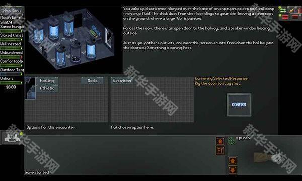 末日拾荒者刷传奇技能方法截图3