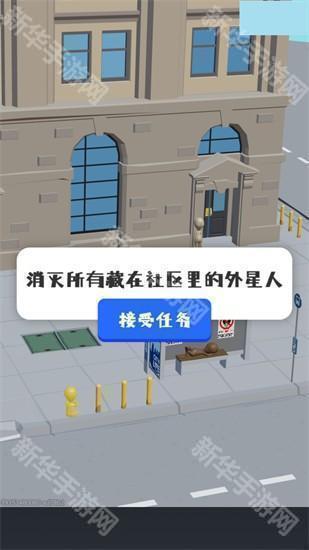 狙击外星人你狙我躲