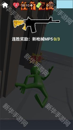 狙击外星人你狙我躲