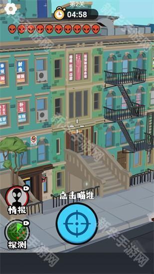 狙击外星人你狙我躲