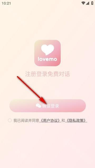 Lovemo