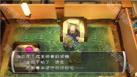 纯真生活新牧场物语