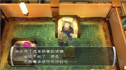 纯真生活新牧场物语