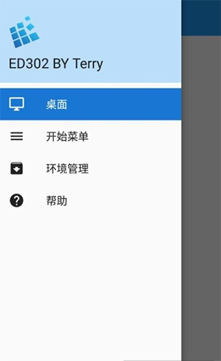 exagear mobile截图4