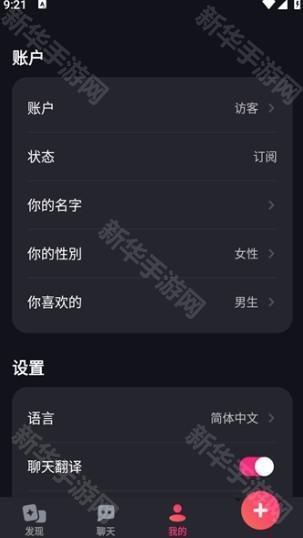 怎么创建智能体配图1