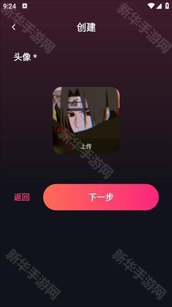 怎么创建智能体配图4