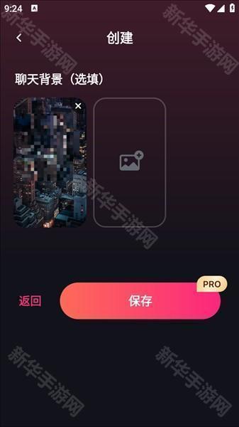 怎么创建智能体配图6