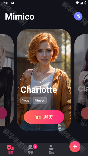Mimico ai聊天