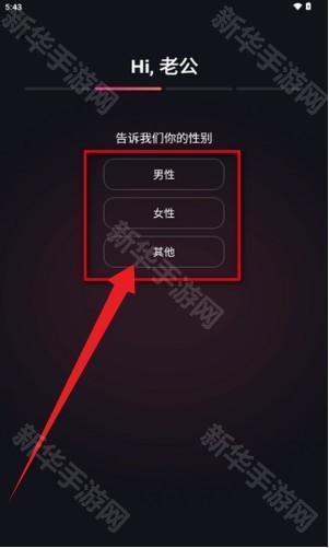 Mimico无限制聊天软件