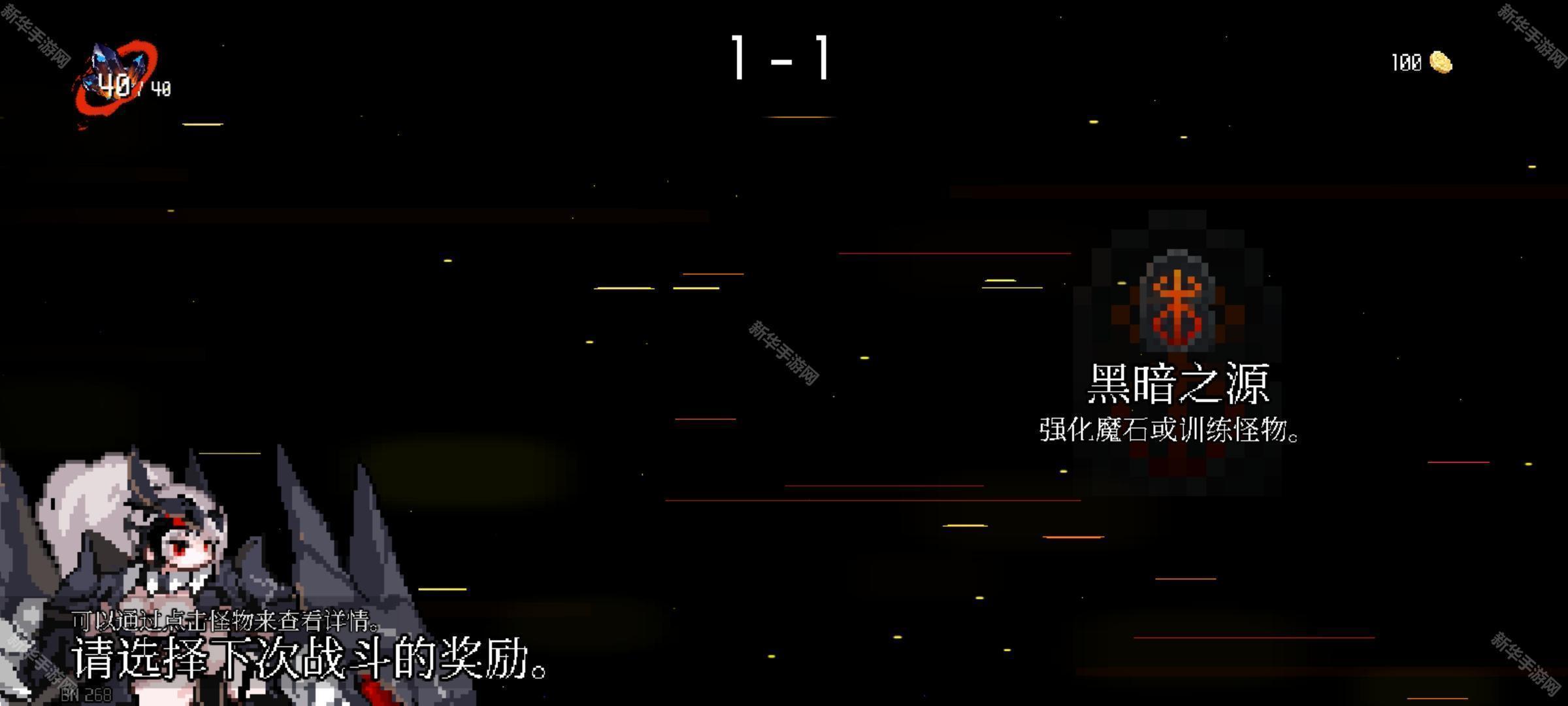 地牢小队全角色解锁版