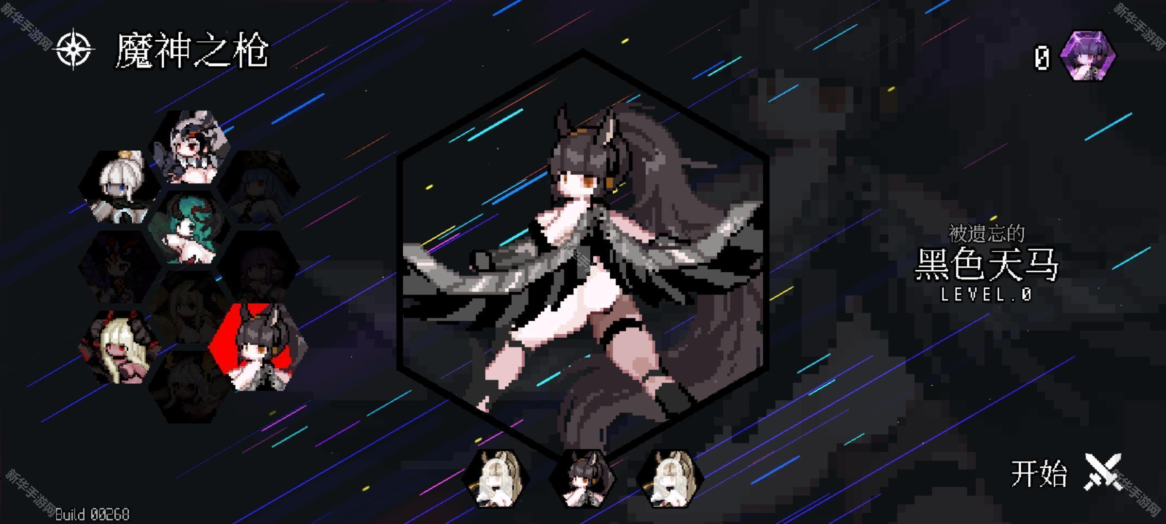 地牢小队全角色解锁版