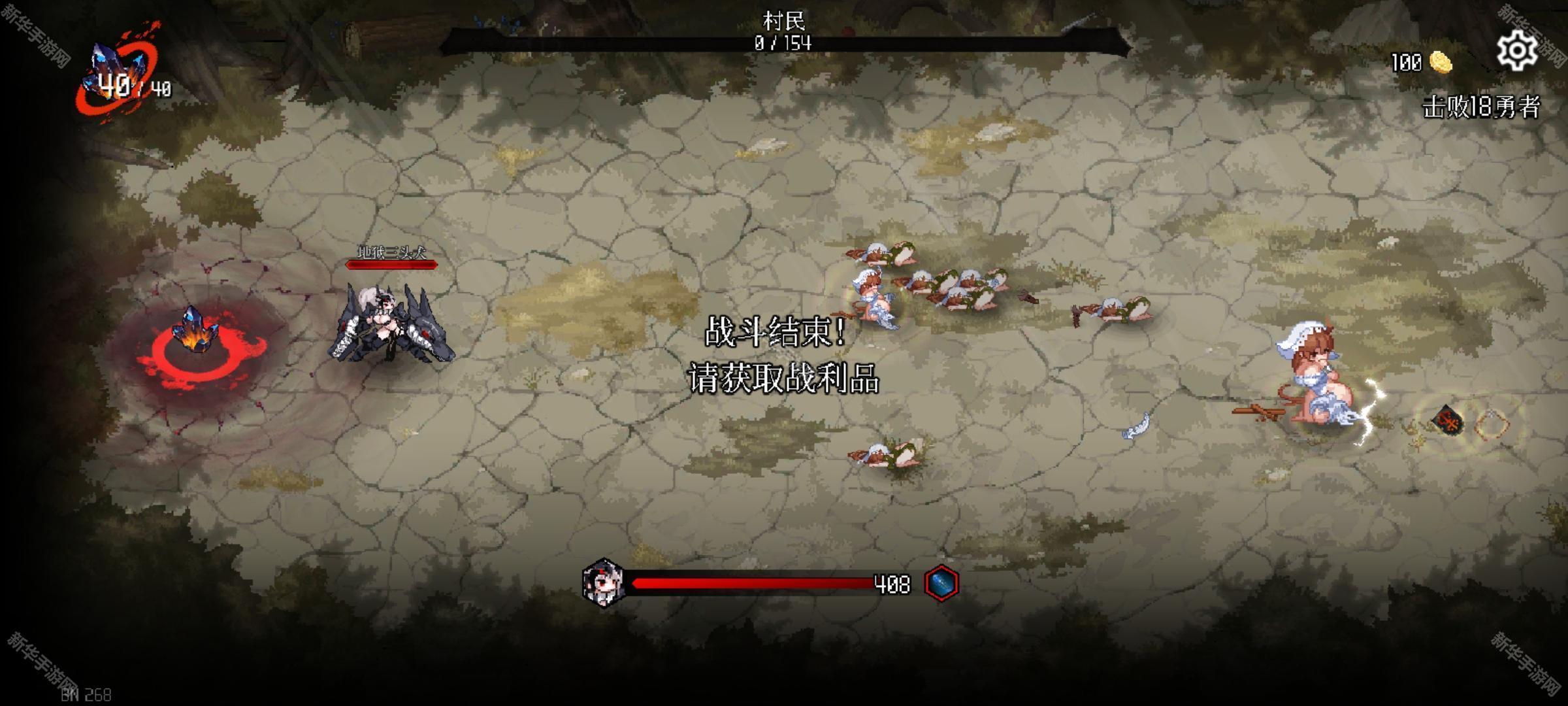 地牢小队全角色解锁版