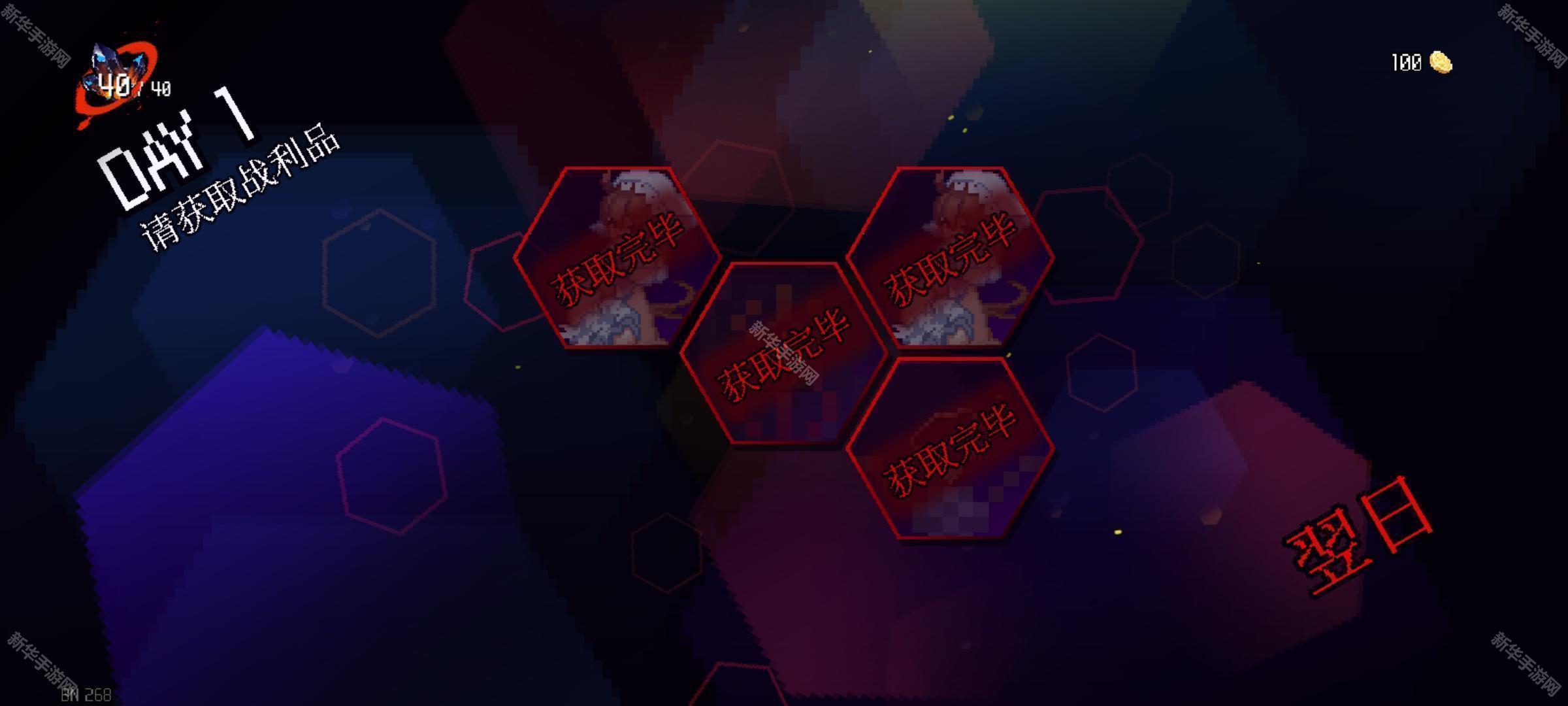 地牢小队全角色解锁版