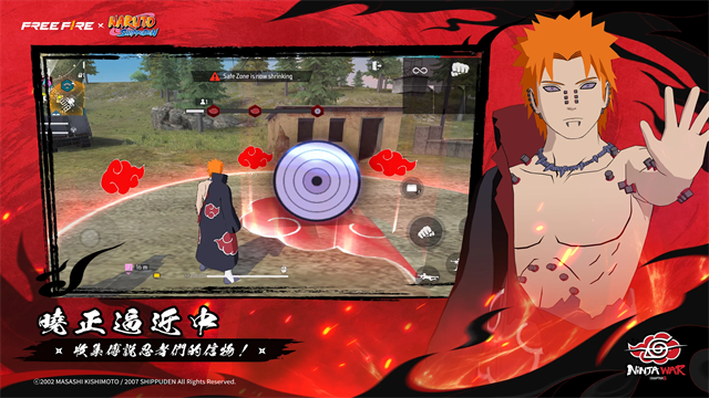 自由开火我要活下去截图2