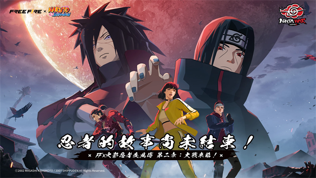 自由开火我要活下去国际服