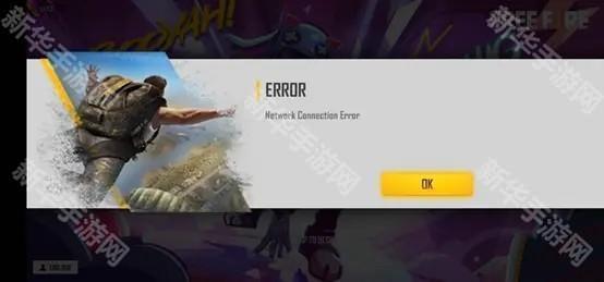 自由开火我要活下去国际服