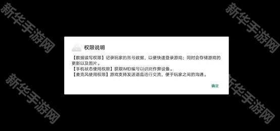 自由开火我要活下去国际服