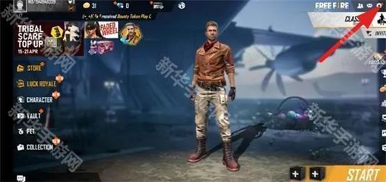 自由开火我要活下去国际服