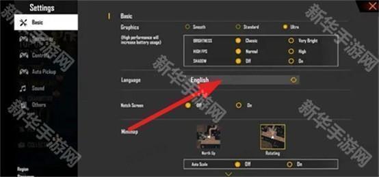 自由开火我要活下去国际服
