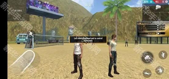 自由开火我要活下去国际服