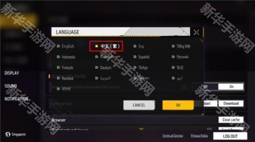 自由开火我要活下去国际版7