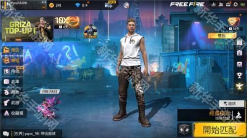 自由开火我要活下去国际版8