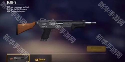 自由开火我要活下去国际版11