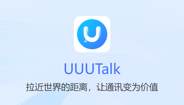 UUUTalk