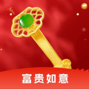 富贵如意红包版