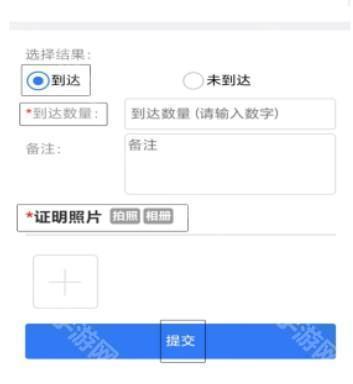 农政通app官方正版下载安装(农业农村部政务通)