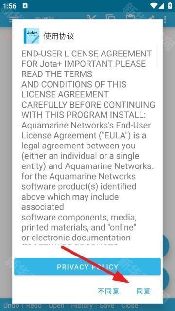 jota文本编辑器中文版