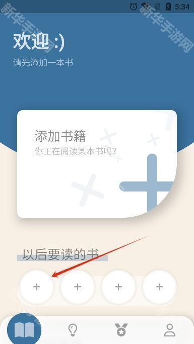 bookmory安卓最新版本